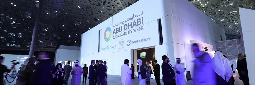 An invitation-only reception and awards dinner combining elegant décor, projection mapping, bespoke furniture, entertainment and protocol within Louvre Abu Dhabi.