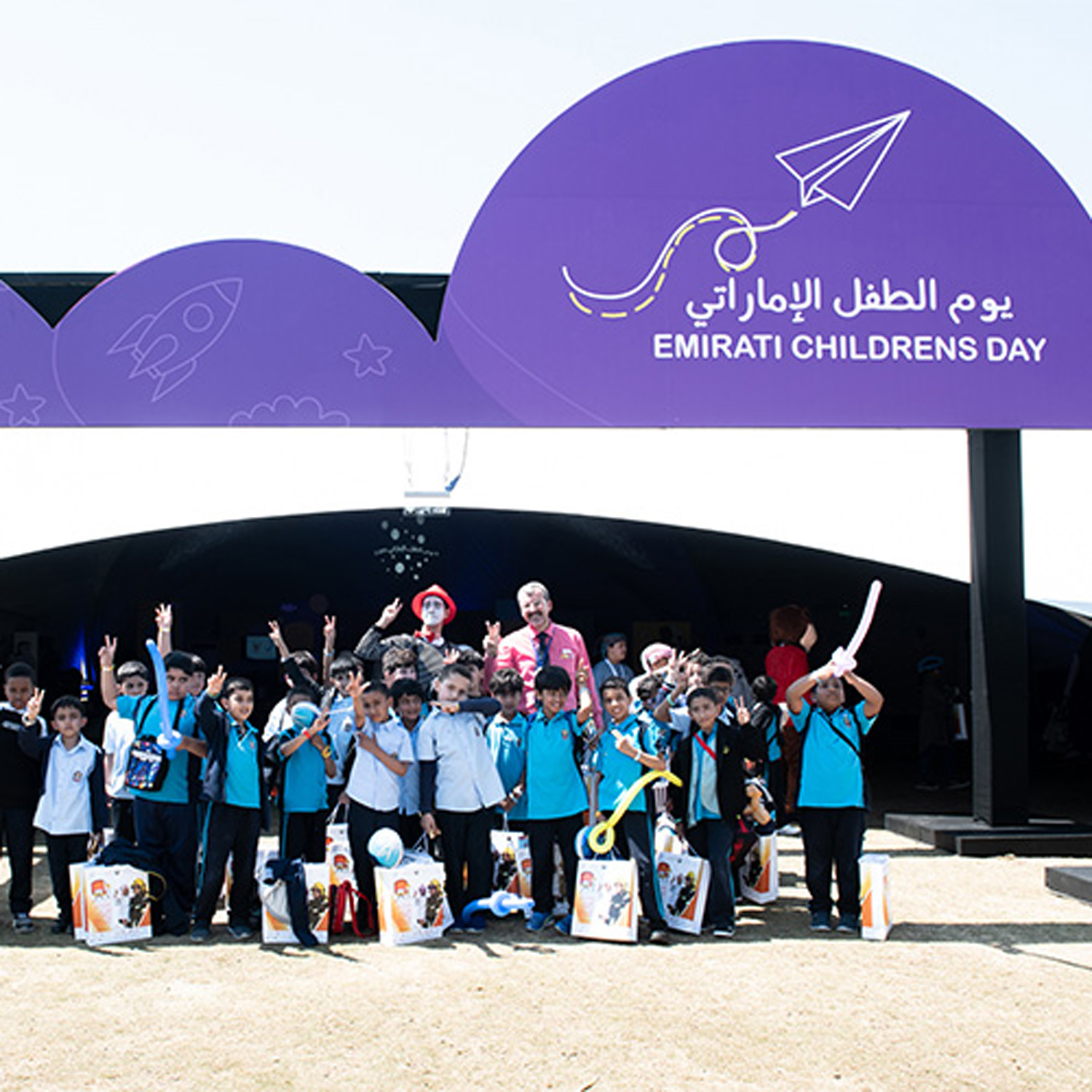 Emirati Children’s Day