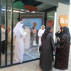 UAE Food Bank Launch