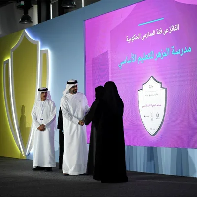 government-awards-ceremony-stage