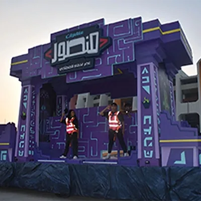 mansour-age-of-ai-parade-float-front-view
