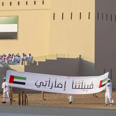 uae-national-day-cultural-parade-celebration.webp